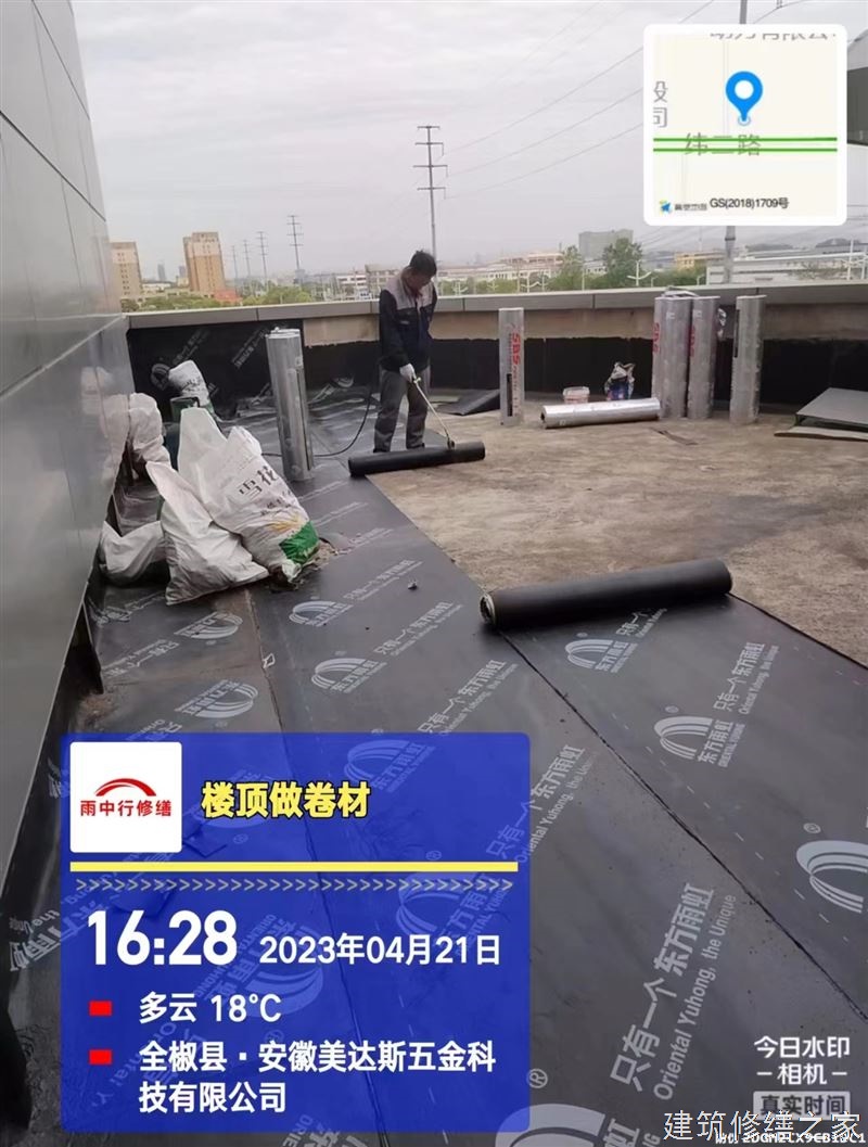 肇庆2026怀集县 彩钢瓦屋面防水 有没有隐形增项费用