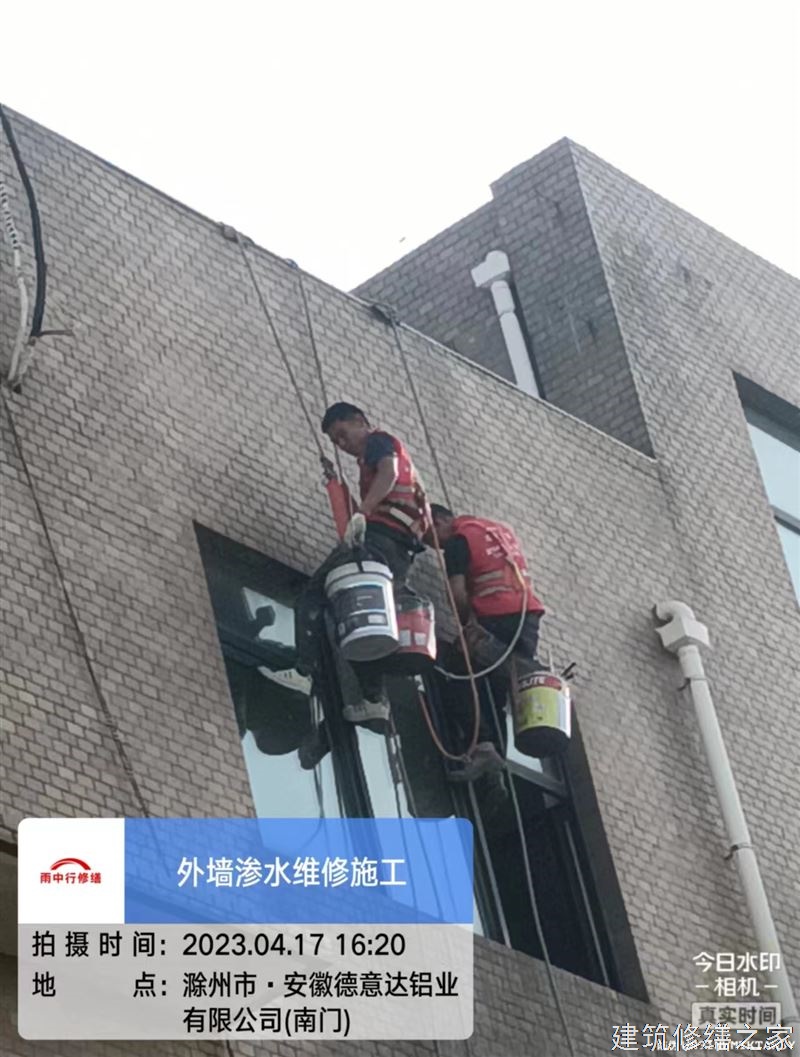 巢湖2026居巢区 外墙防水 排名前十的源头厂家