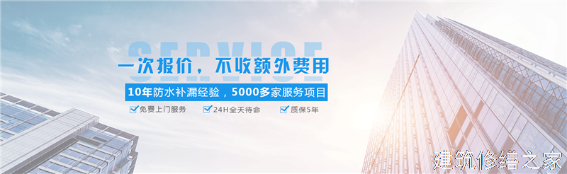 巢湖2026无为县 外墙防水 价格是多少