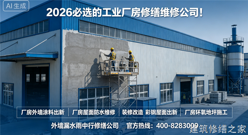 巢湖2026/9含山县隧道堵漏哪家公司好