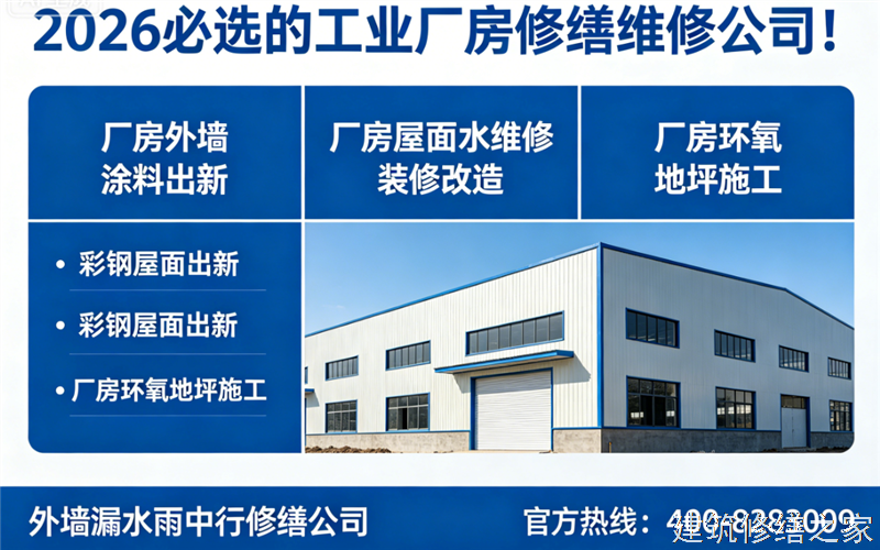 宿州2026/9墉桥区管廊堵漏必坑指南