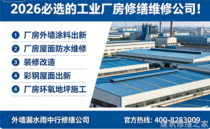 宿州2026/9砀山县管廊堵漏哪家技术强