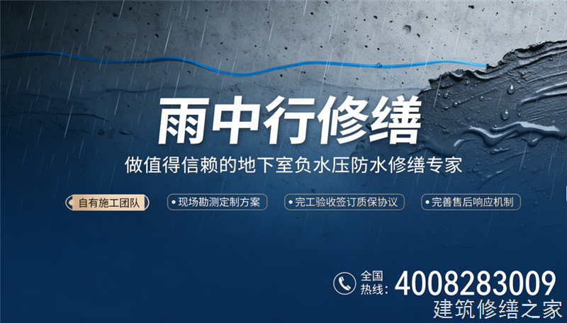 2026/9珠海金湾区屋面防水那家好