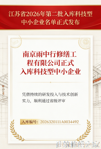 2026/9珠海金湾区地下室堵漏那家好