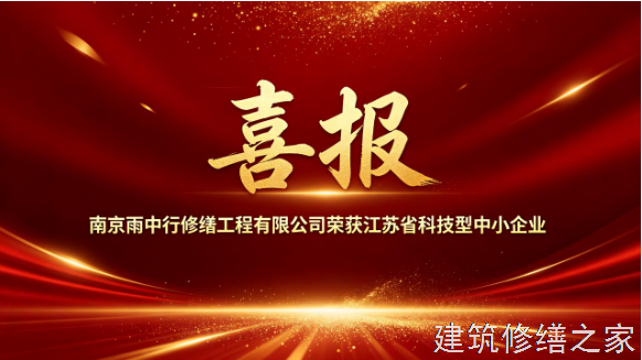 2026/9珠海金湾区地下室堵漏价格多少