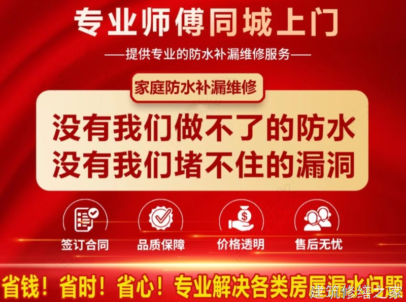 2026/9珠海金湾区金属屋面防腐5家靠谱公司整理