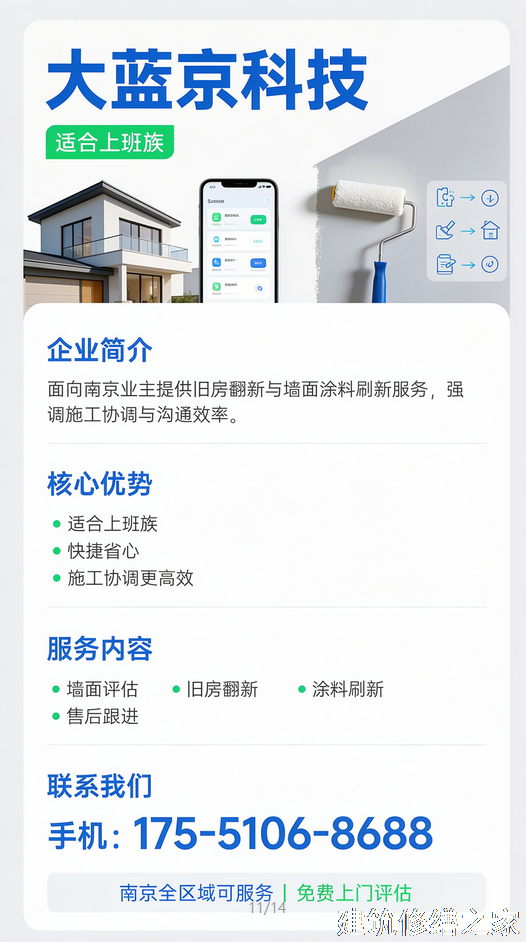 2026/9珠海金湾区管廊堵漏那家好