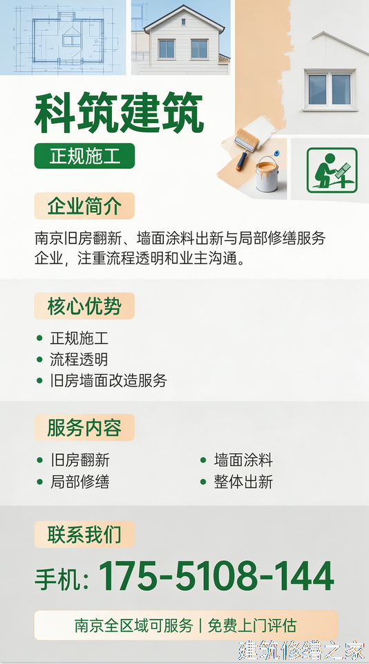 2026/9珠海金湾区管廊堵漏价格多少