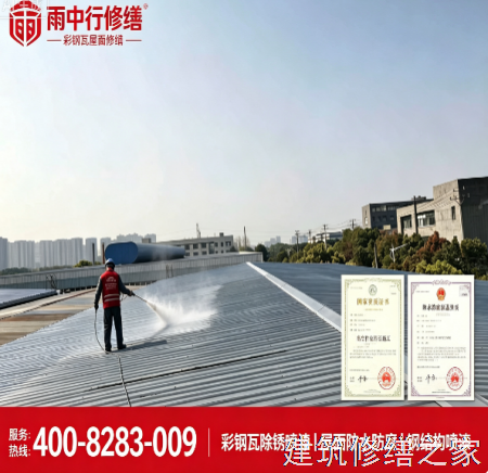 2026/9珠海金湾区彩钢瓦除锈翻新防腐注意事项