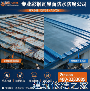 2026/9珠海金湾区混凝土水池防腐5家靠谱公司整理